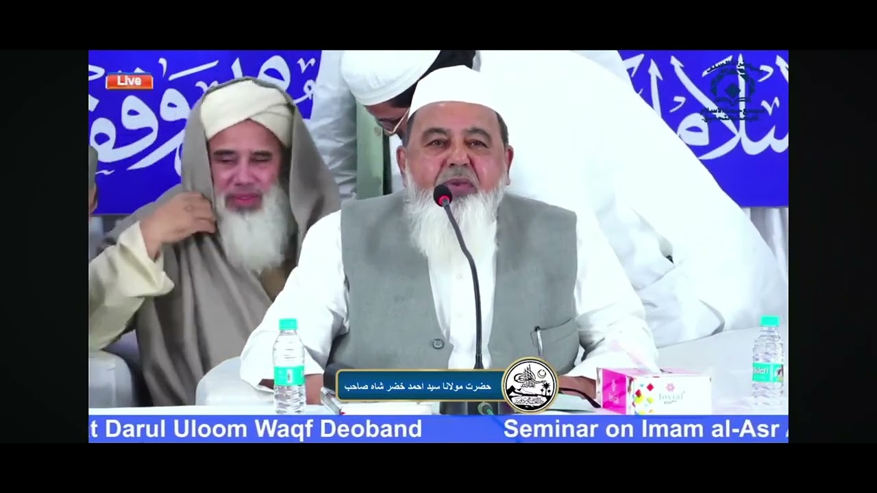 14/12/25 # peer zulfiqar naqshbandi #sahab ka intiqal 🕋🥺