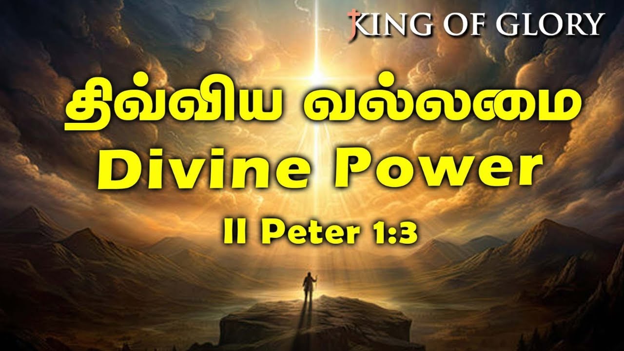 28 Sep 2025 | Second Service | Bro John Victor | Divine Power | KOG Singapore