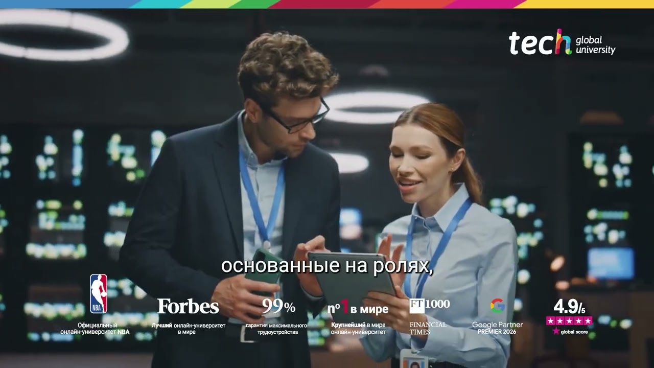 Параллелизм в операционных системах современных компьютеров ❘ TECH Global University