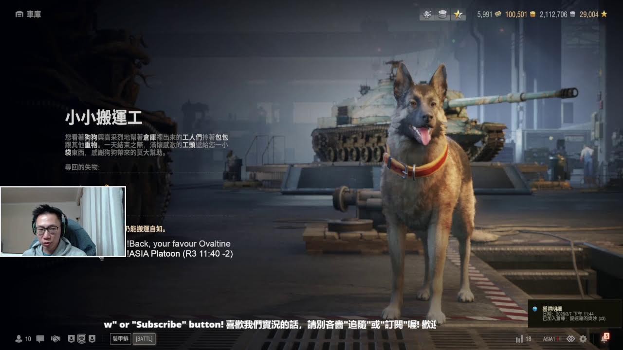 [DROPS]WOT Daily dose of Taiwanese Ovaltine yet?