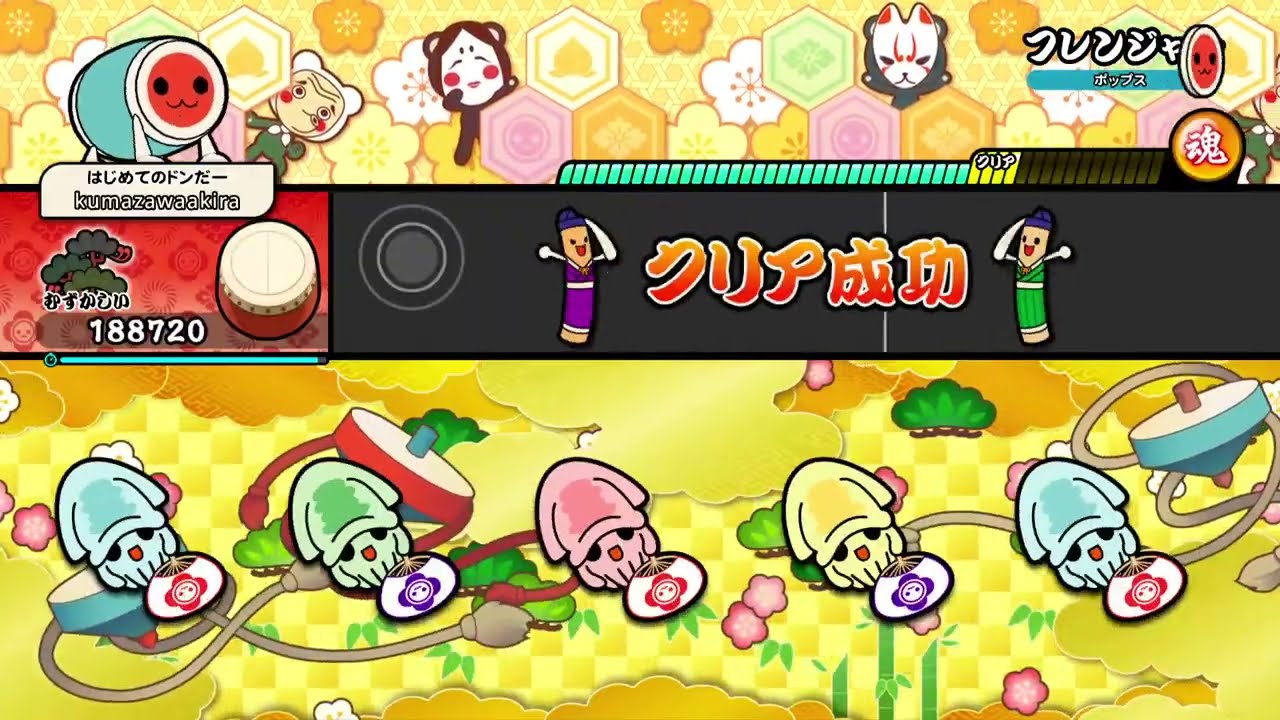太鼓の達人 ドンダフルフェスティバル 視力不使用プレイ実演のマーチ ～S様リクエスト特集 暗譜→ノルマクリアを新DLC『童謡・歌謡曲パック』を例にご案内～ (PS5版をプレイ 情報は他機種版へも対応)