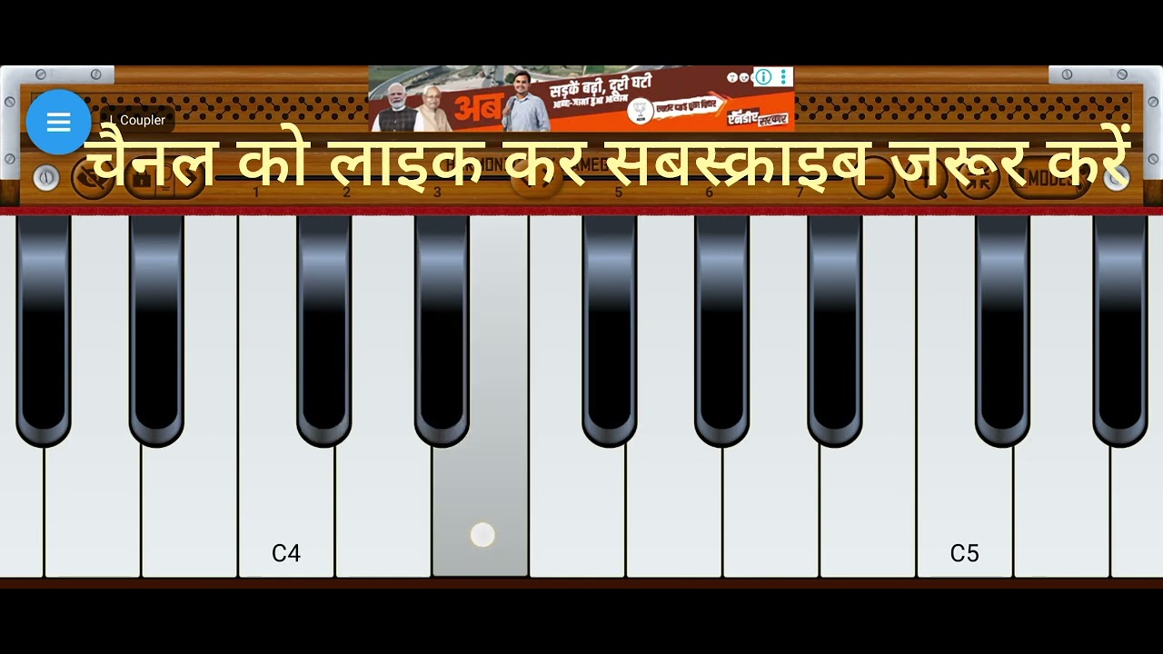 अच्छा सा म्यूजिक धुन#videovlogs