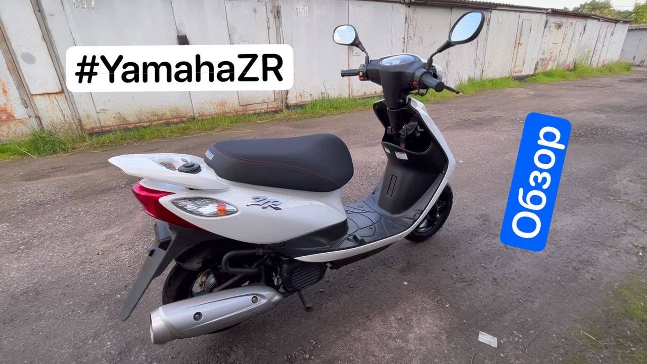 Обзор скутера - Yamaha Jog ZR (sa39j)