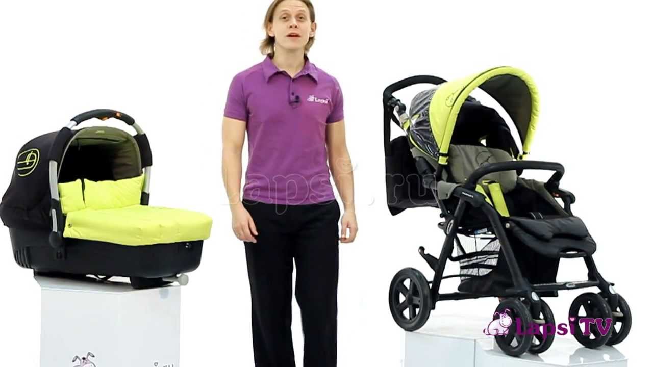Коляска 2 в 1 Jane Nomad Pro с накидкой (Жане Номад Про)