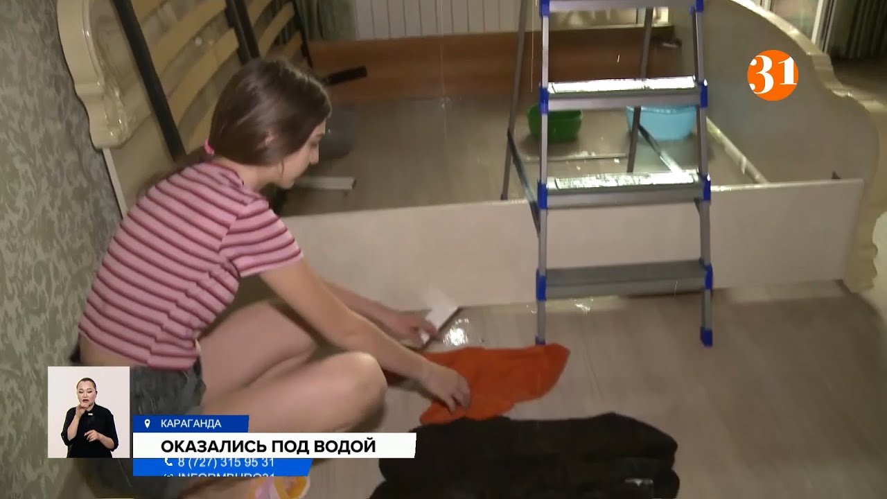 «Теплотранзит» лишил карагандинцев мебели и техники