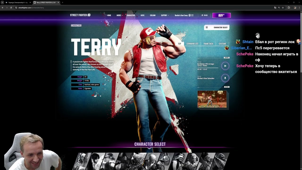 Подкаст по Street Fighter 6