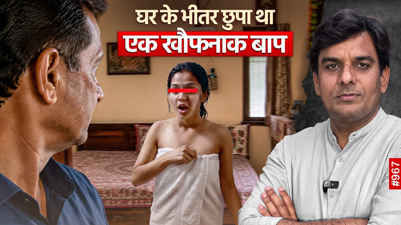 Punjab Ludhiyana में मां और बेटी की दर्दनाक मौत की कहानी सुनकर जज को आ गया था गुस्सा