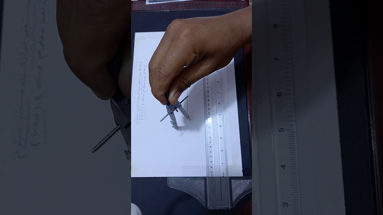 رسم مستقيم يوازي مستقيم معلوم على بعد معلوم منه