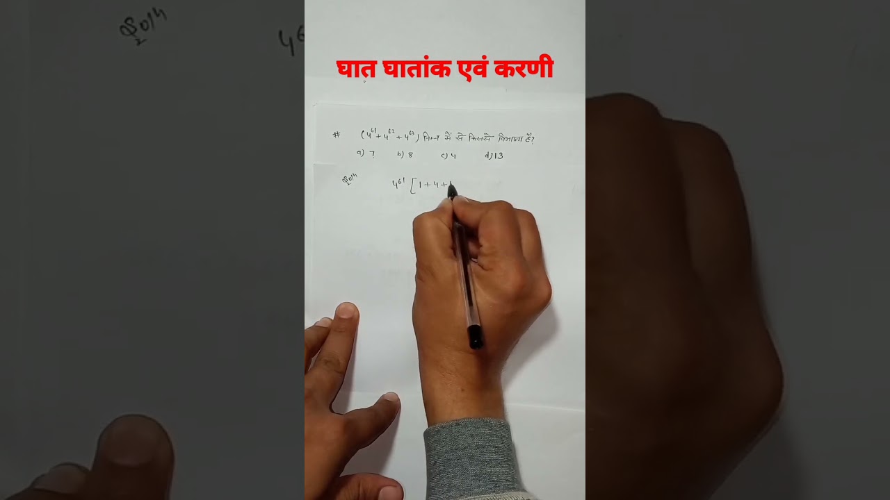 mathematics| solution| 