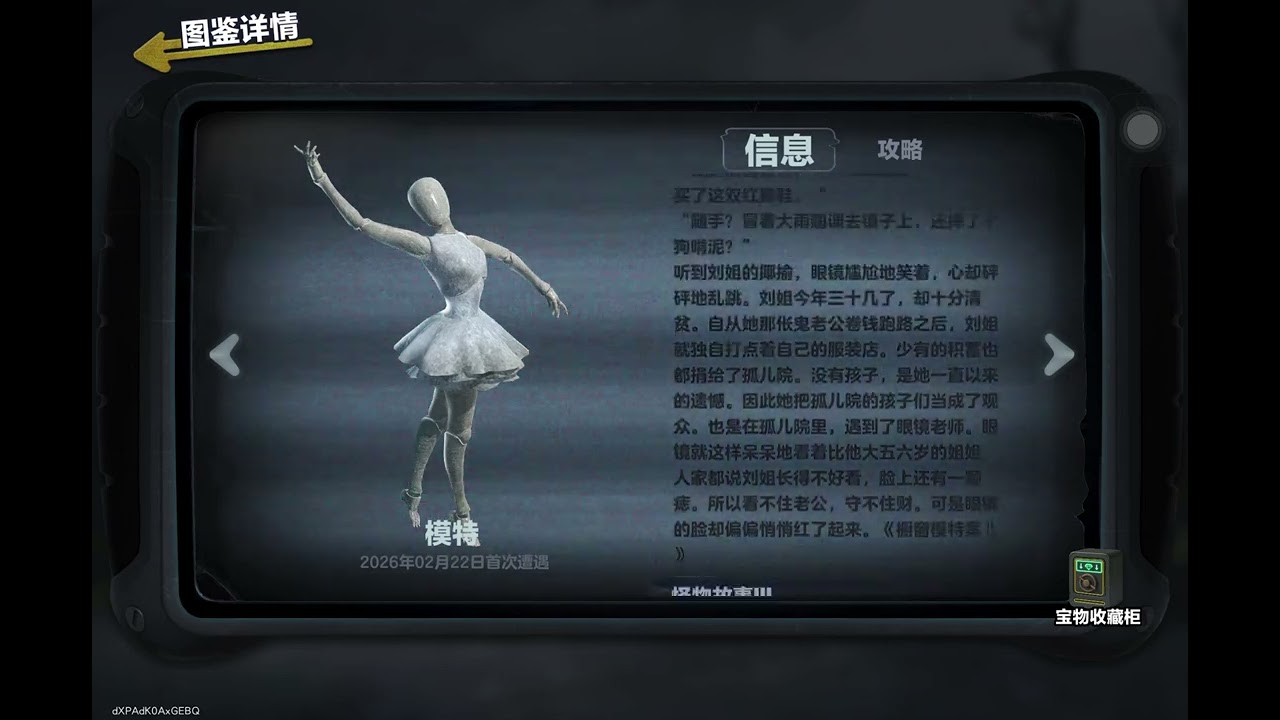 这个太刀人了！（未完待續）