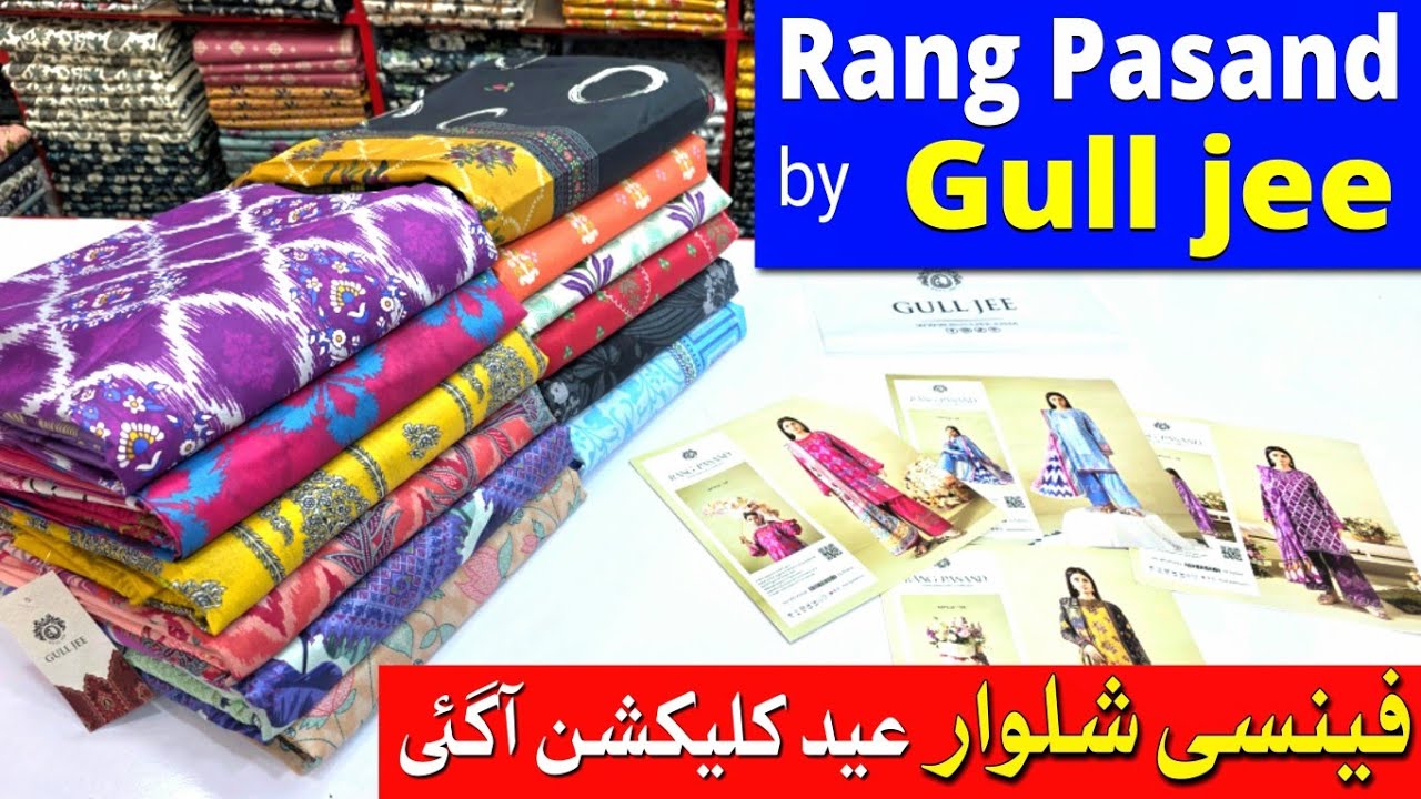 Rang Pasand by Gulljee | Summer Lawn Collection | Gulljee Summer Collection