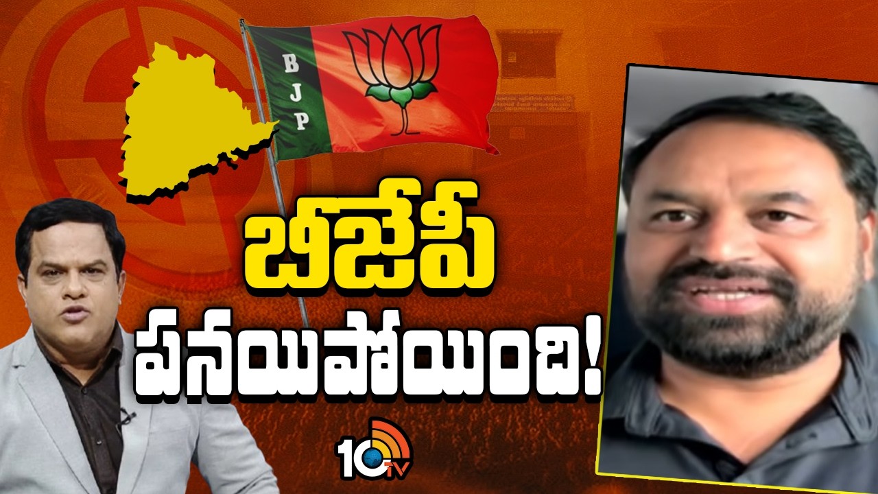 కాంగ్రెస్ ఎమ్మెల్సీ అద్దంకి దయాకర్ | Mlc Addanki Dayakar | Telangana Municipal Election Politics