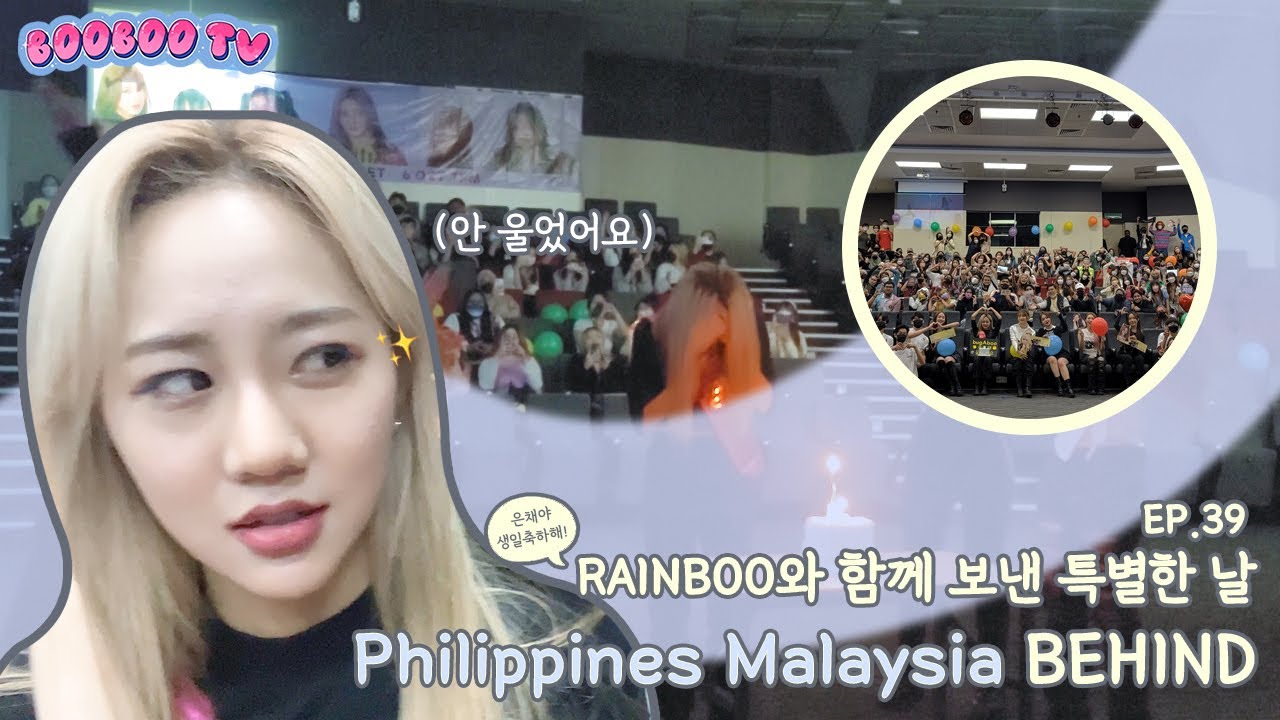bugAboo(버가부) | boobooTV EP.39 Philippines & Malaysia BEHIND