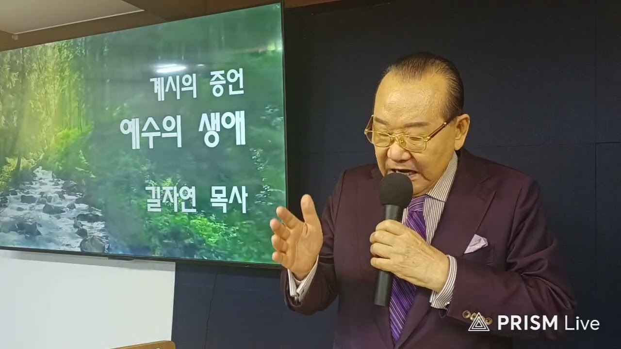 260201주일예배말씀