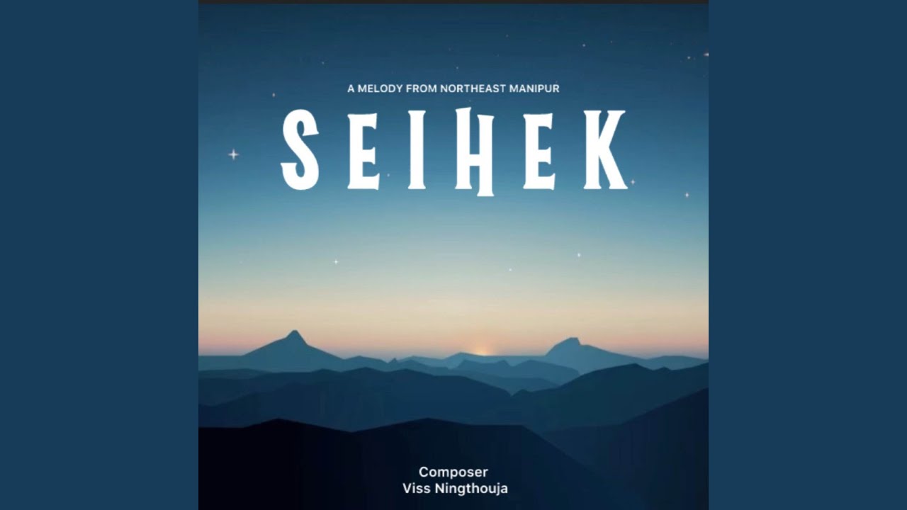 Seihek