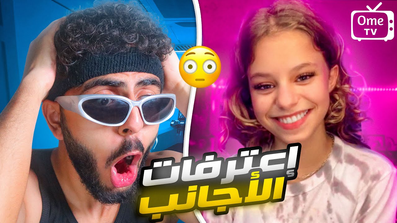 خليت الناس يعترفولى باكتر حاجه مجنونه عملوها مقابل $20