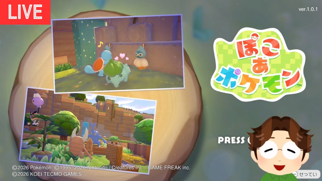 どんなゲームか説明しよう！｜ぽこ あ ポケモン【ゲーム実況】