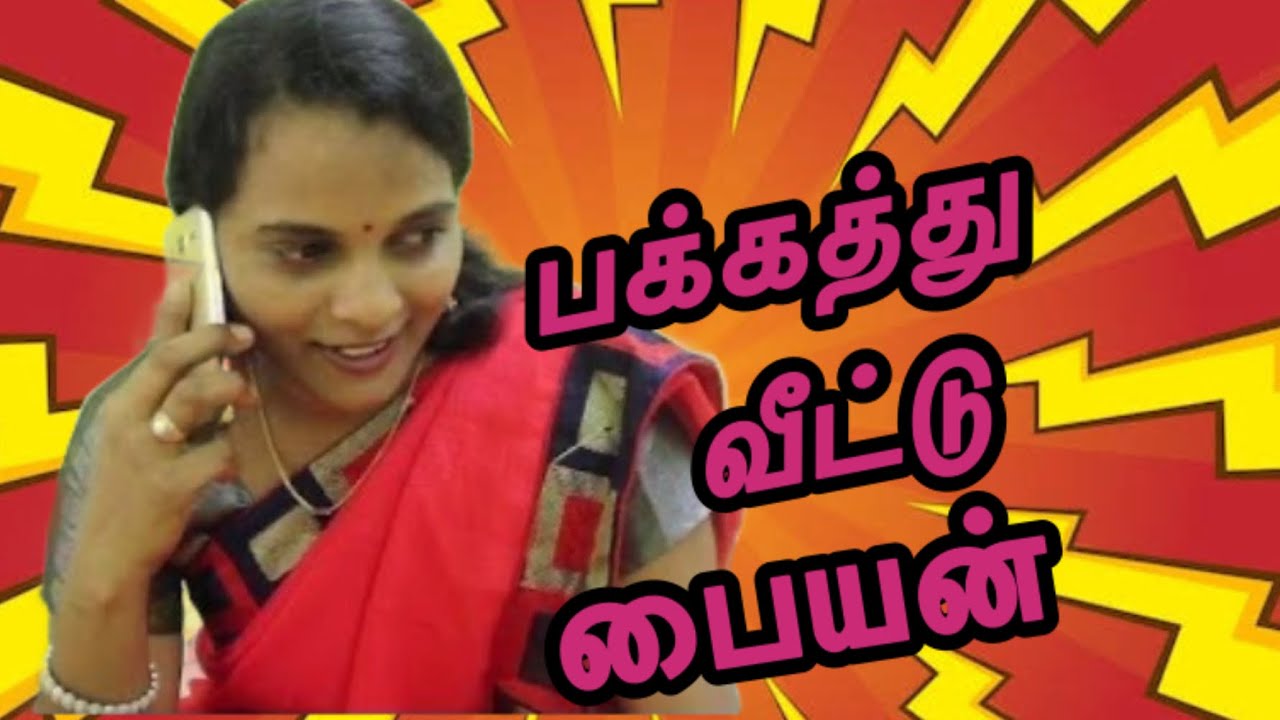 Love letter | Newly married couples | Tamil Comedy short film.