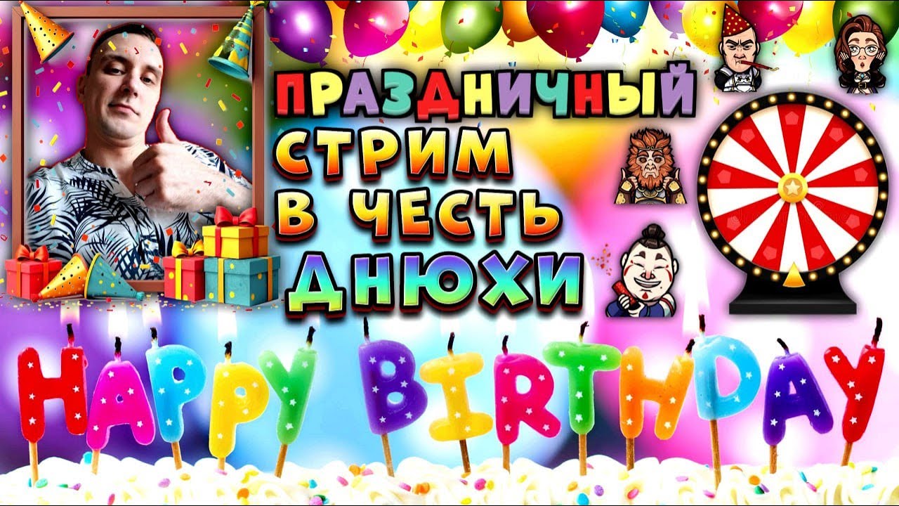 SHADOW FIGHT 4 ARENA ПРАЗДНИЧНЫЙ СТРИМ В ЧЕСТЬ ДР  I 03.08.2025 I PC I 2K ULTRA I HARD PLAY RTX 5070