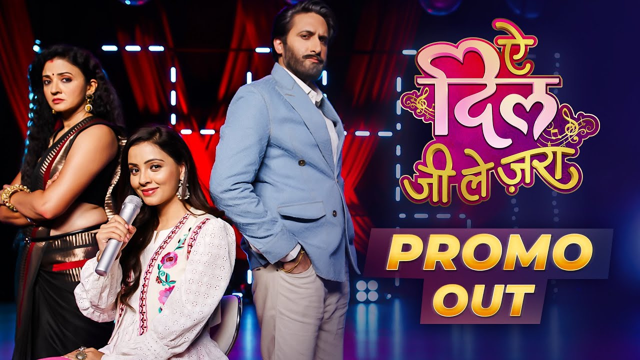 &lsquo;Aye Dil Jee Le Zaraa&rsquo; - New show | Promo Out Now | Dangal TV