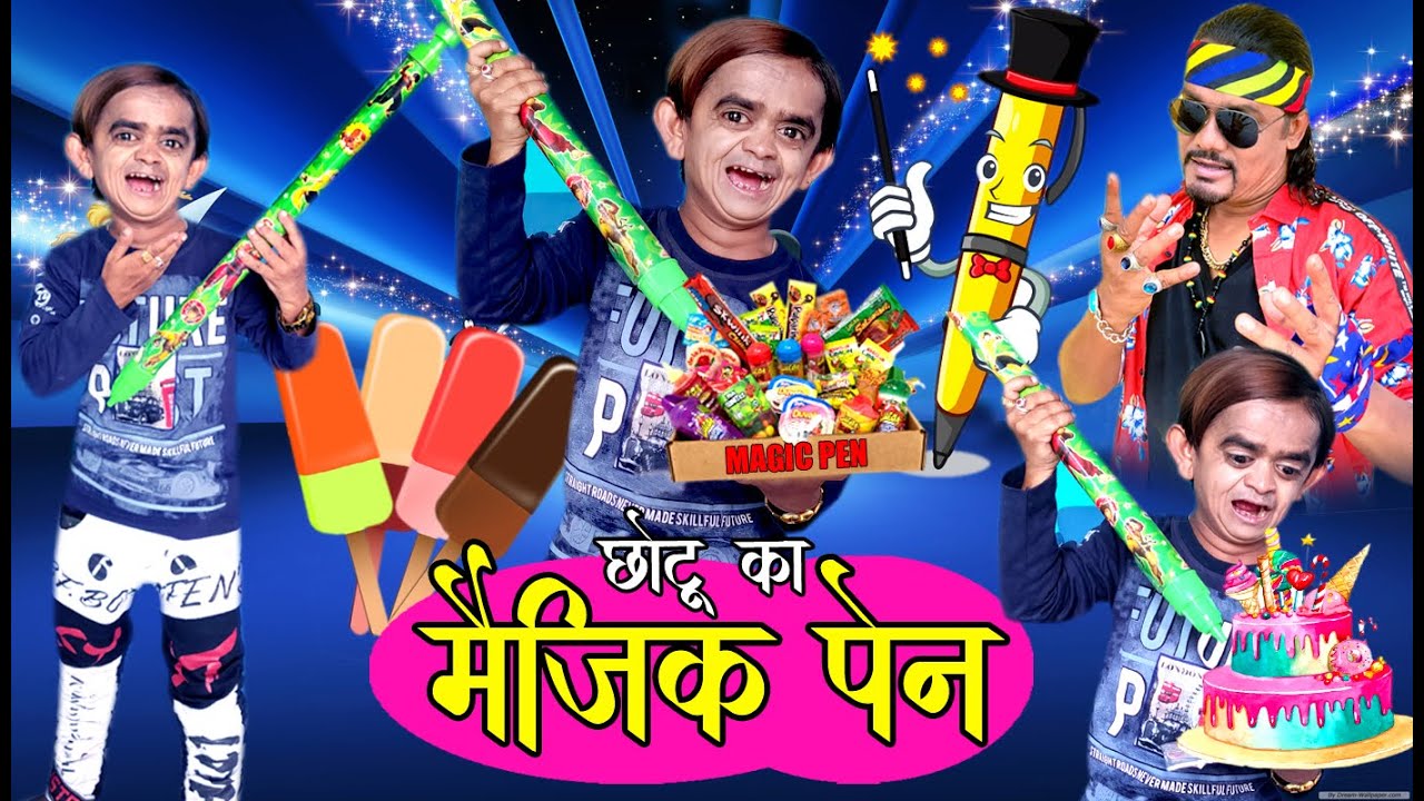 CHOTU KA MAGIC PEN | छोटू का मैजिक पेन | Khandeshi Hindi comedy 2021