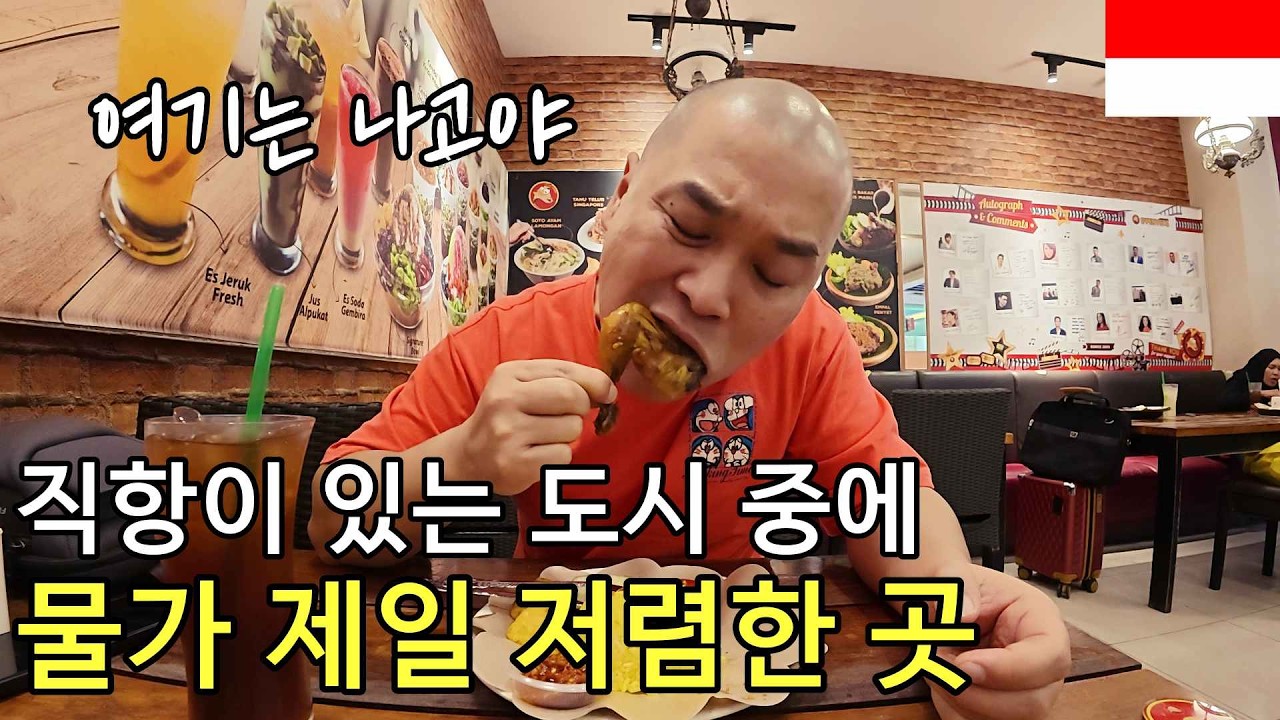 배고픈데 지갑에 달랑 4300원, 어느 정도 식사가 가능할까