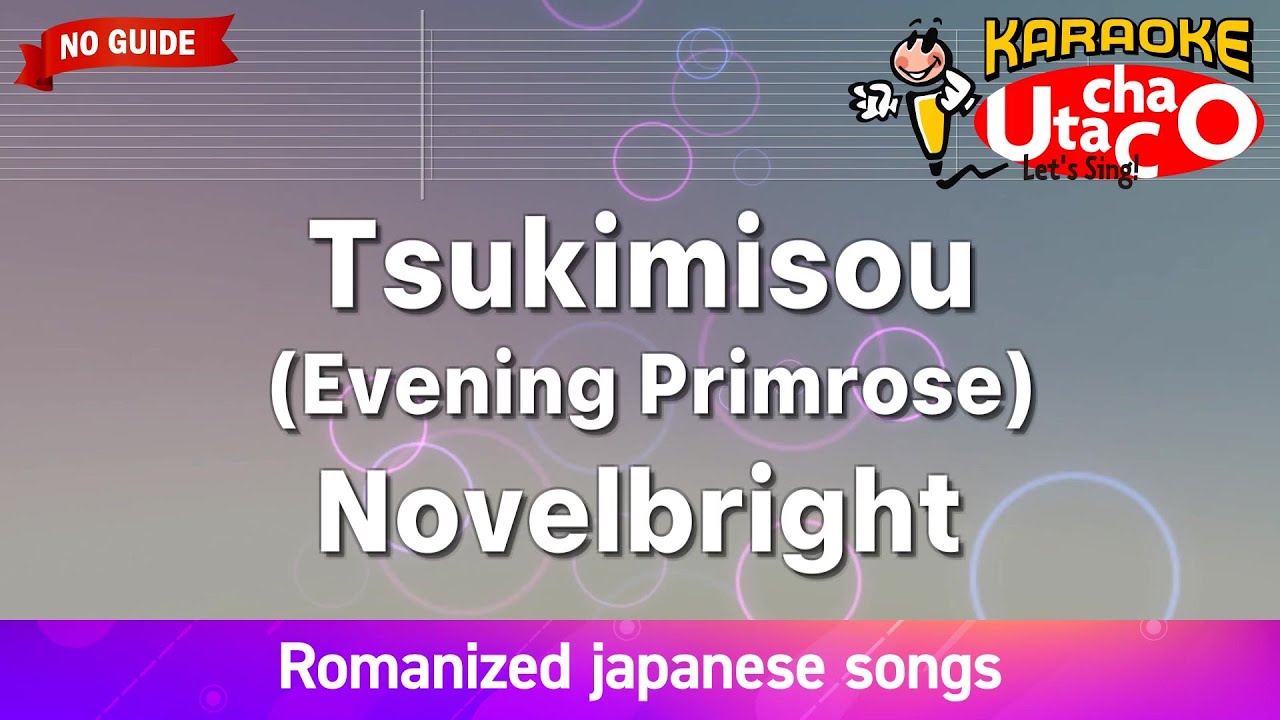 Tsukimisou (Evening Primrose) – Novelbright (Romaji Karaoke no guide)