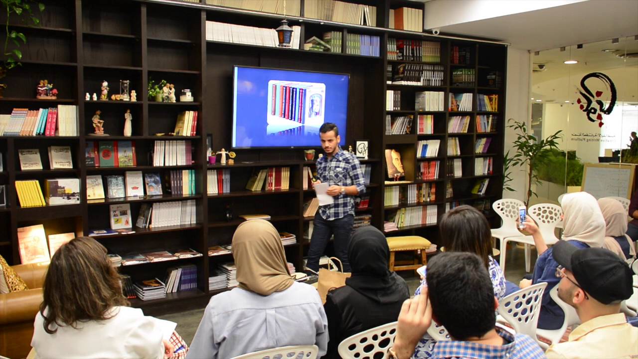 محاضرة أ. فيصل الحبيني : قراءة في أدب كافكا