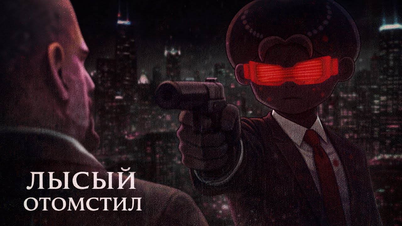 Лысый Отомстил (Hitman: Absolution) 