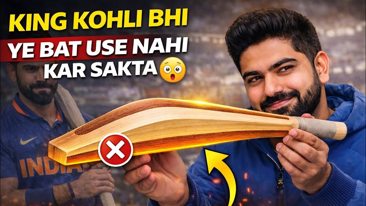 King Kohli Bhi Ye Bat Use Nahi Kar Sakta 😳