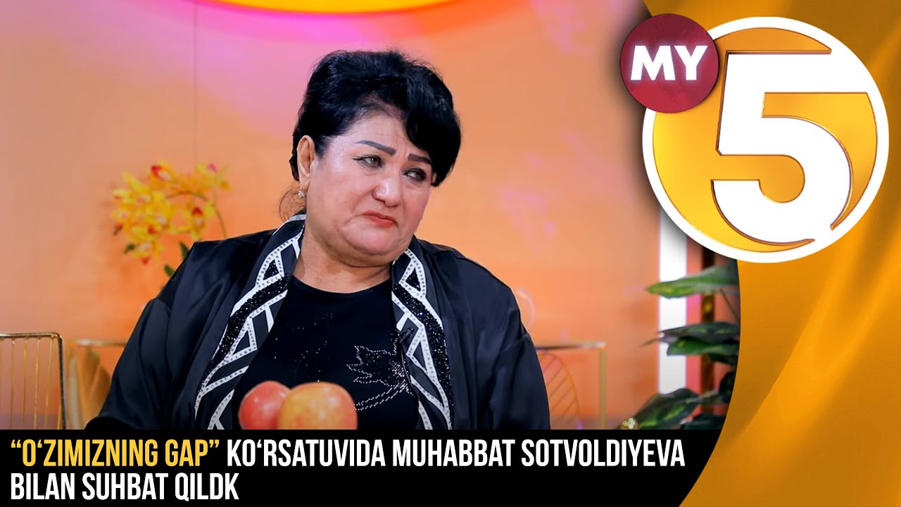 “O‘zimizning gap” ko‘rsatuvida Muhabbat Sotvoldiyeva bilan suhbat qildk