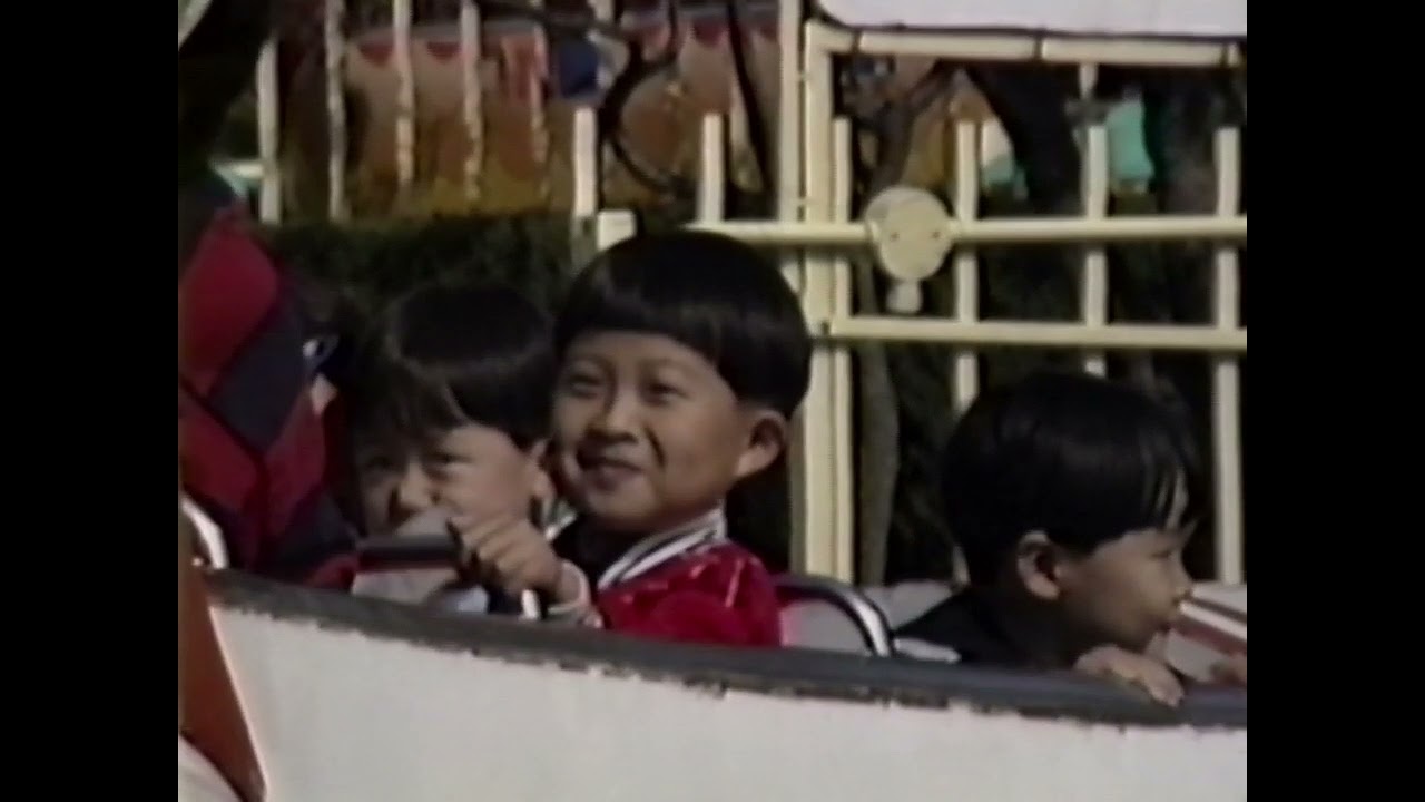 [1991년] 자연농원