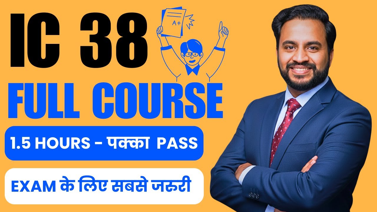 IC38 Full Course in Hindi | Complete Syllabus Explained | पास होना 100% आसान