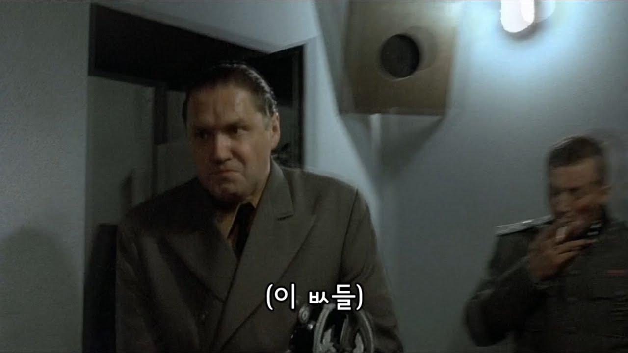 몰락 항복의 갈등