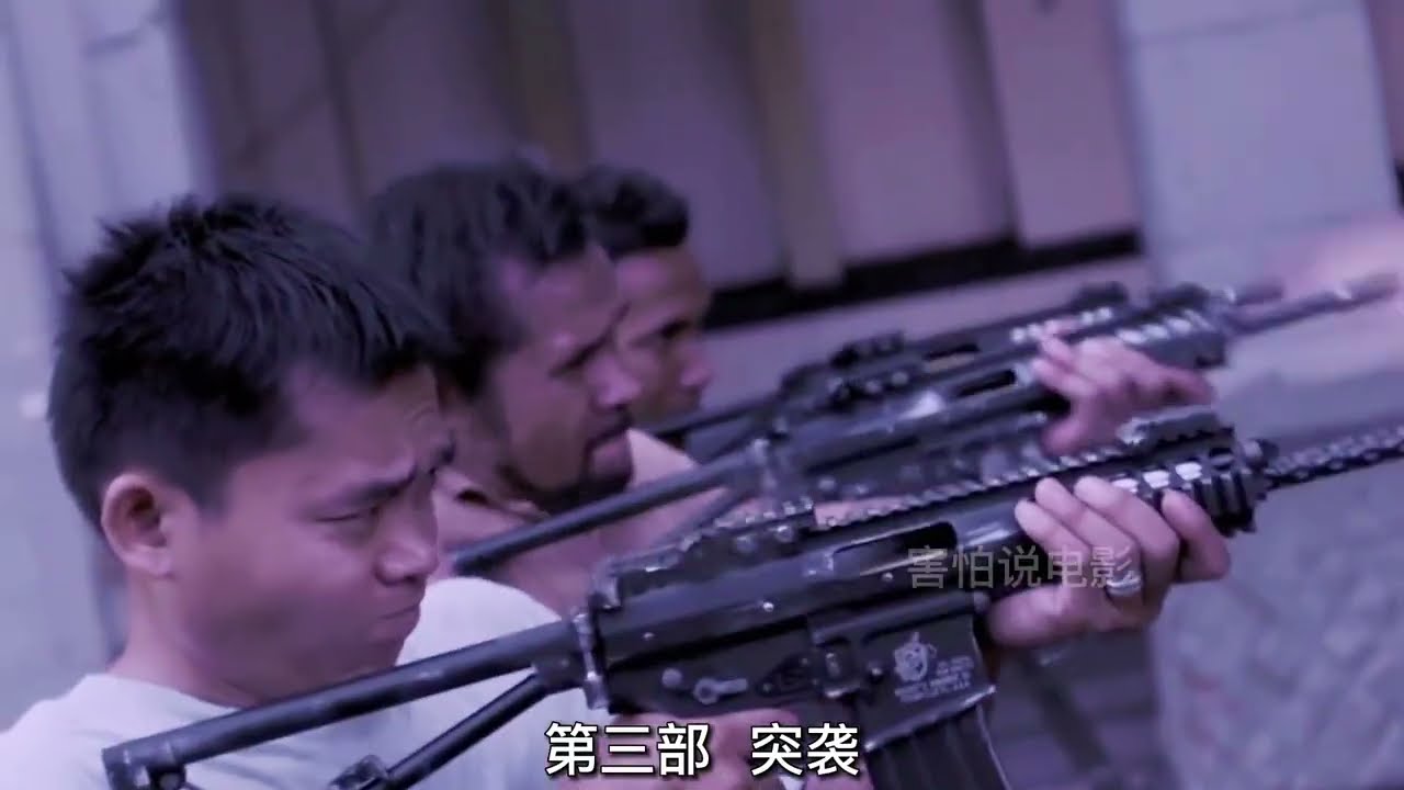 推荐3部高燃枪战动作片#电影推荐