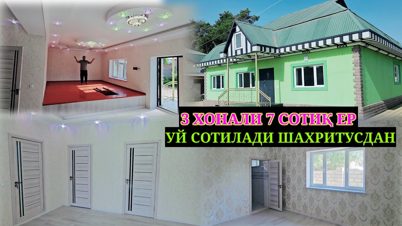 3 ХОНАЛИ 7 СОТИҚ ЕР УЙ СОТИЛАДИ ШАХРИТУСДАН ЖУММА МАЧИТНИНГ ОЛДИДАН 3 ХОНАЛИ 7 СОТИҚ ЕР
