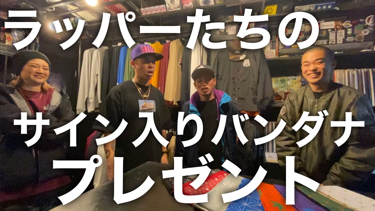 ラッパーのバンダナの巻き方