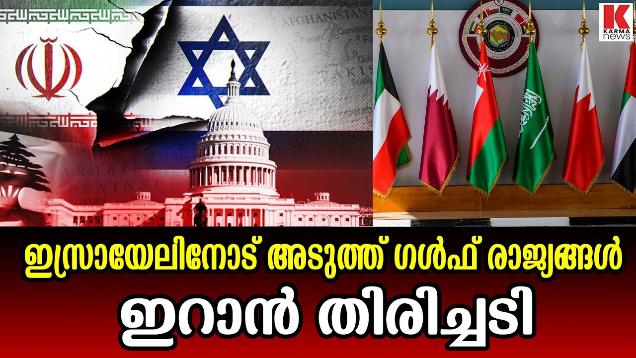 ഇസ്രായേൽ - അറബ് രാജ്യങ്ങളുമായി ബന്ധം ശക്തമാകുന്നു ;   അൻവർ ഗർഗാഷ്