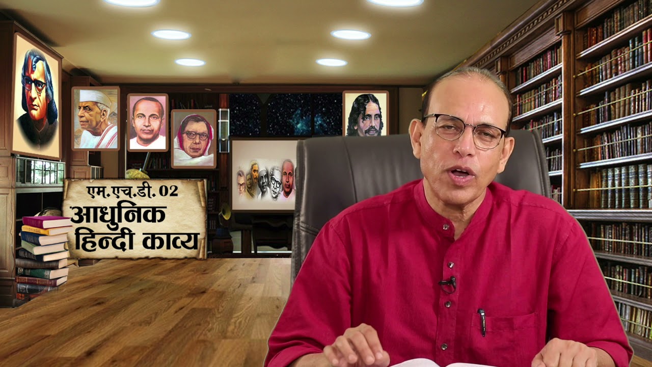 44  अज्ञेय की कहानी