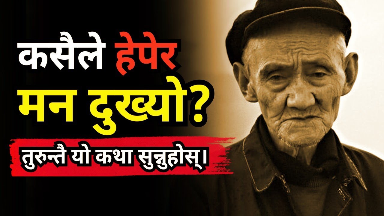 A Powerful Story on Revenge, Anger & the Cost of Hatred | Gyankunda