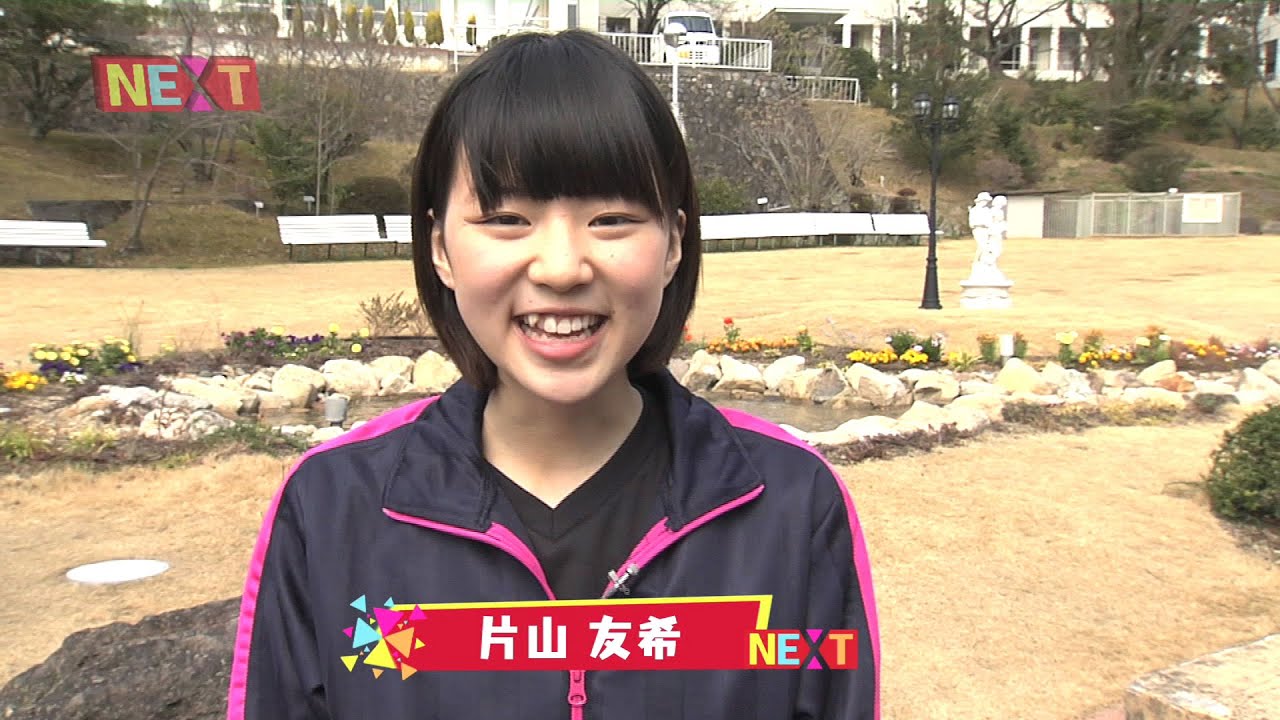 片山友希が梅花女子大学でチアリーディングにチャレンジ！