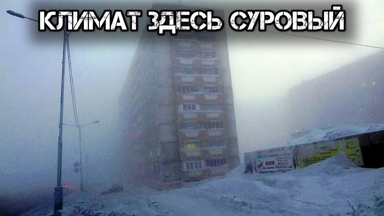 ✔️Талнах❄️: город в городе за полярным кругом🌬️💨