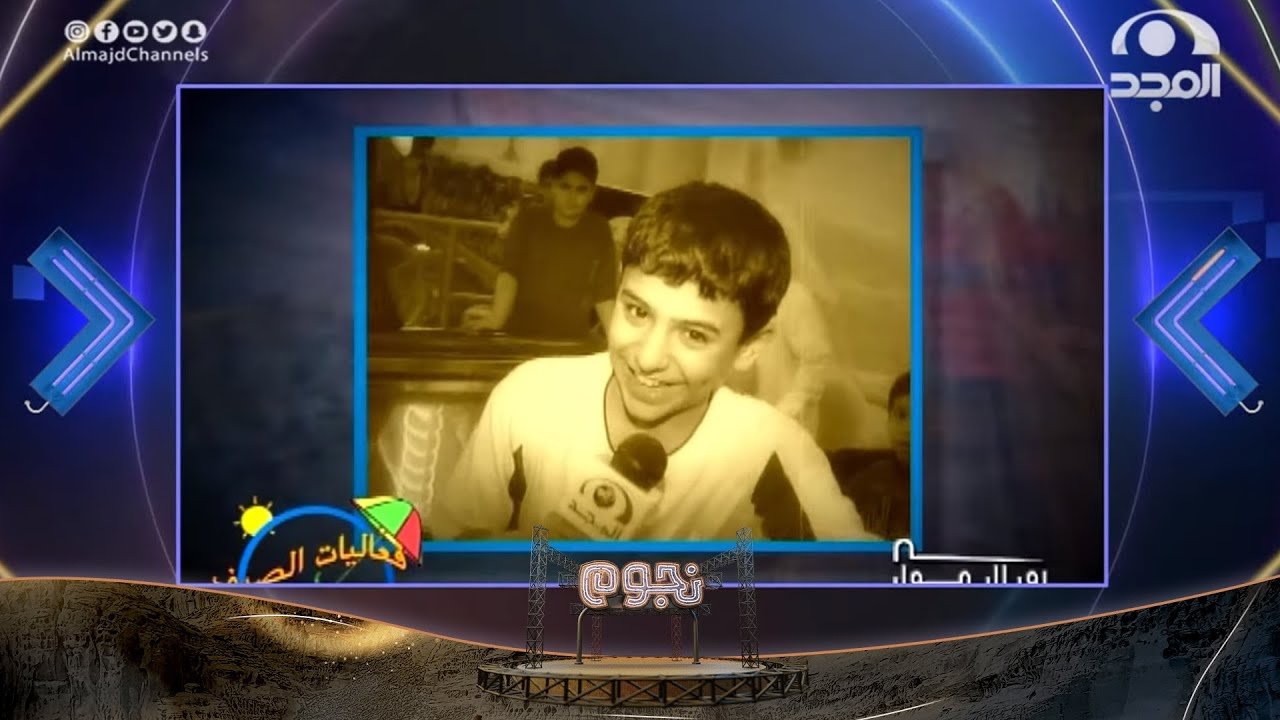 شاهد أشكال مقدمي  