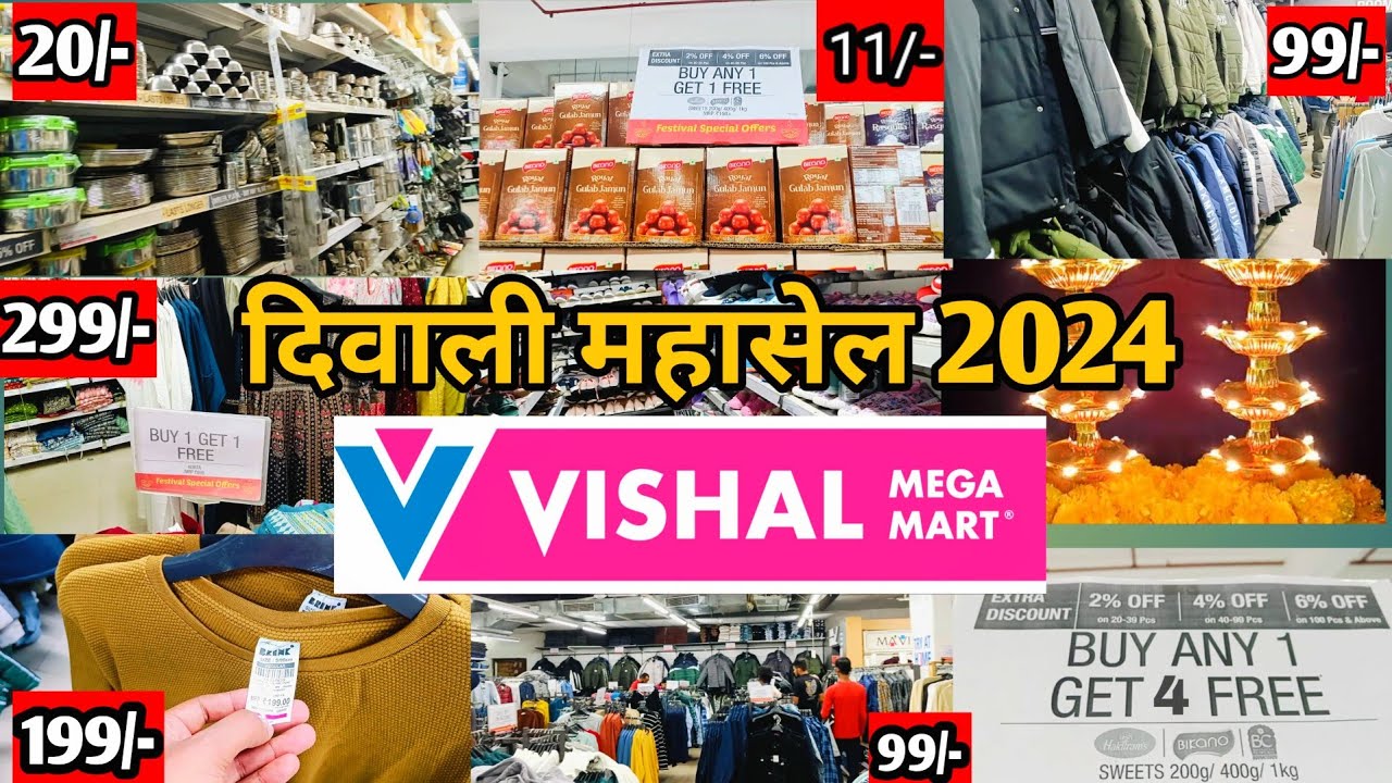 Vishal Mega Mart 2024 || Diwali Offers 85% off on kitchen products | Diwali shoping #shipping