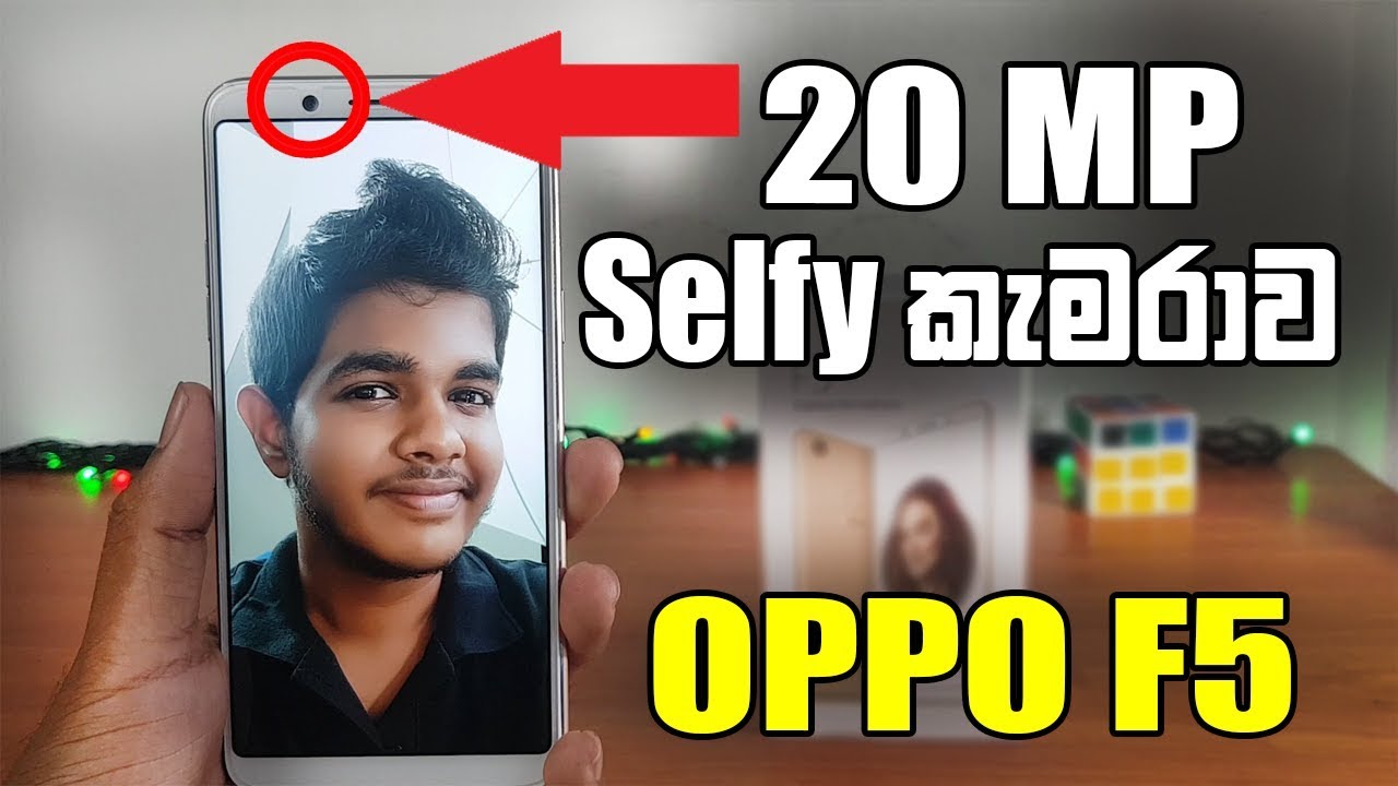 20MP Selfy Camera - OPPO F5 Camera in Sinhala
