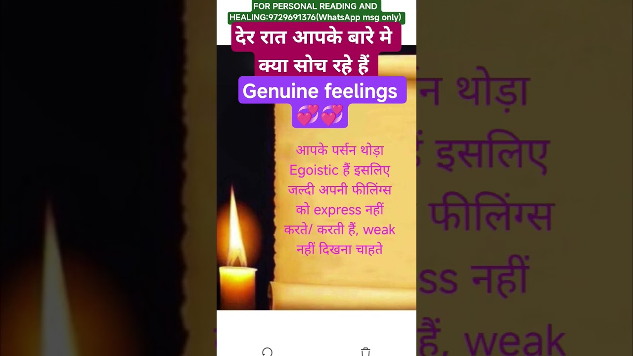 1111 देर रात क्या सोच रहे हैं#shortsfeed#shorts#night#youtubeshorts#partner🕉🔱🌞🧚‍♂️🌈💯