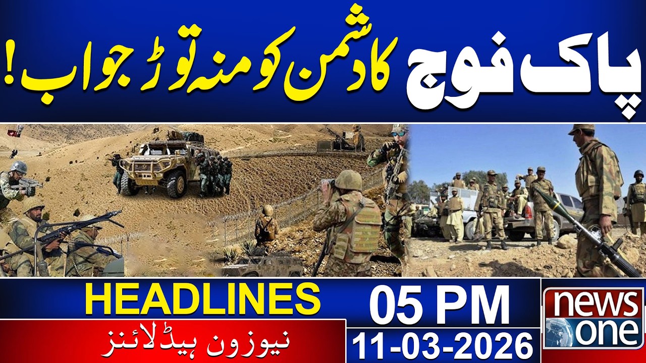 Pak Army Gives Crushing Response to Enemy! | 05PM News Headlines | Latest Updates | News One