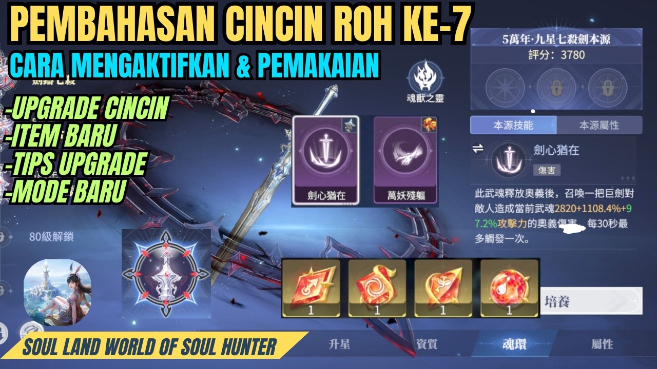 Pembahasan Cincin Roh Ke-7! Cara Mengaktifkan, Upgrade Dan Pakai - Soul Land World Of Soul Hunter