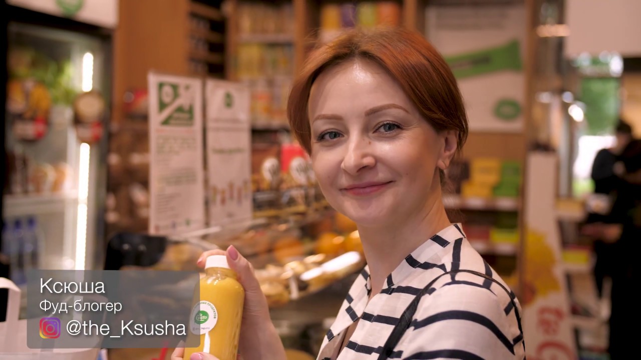 Уголок полезных продуктов 