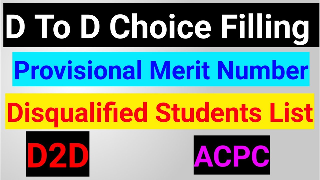 d to d choice filling 2020 | d to d admission process 2020 | acpc admission process 2020 | #d2d